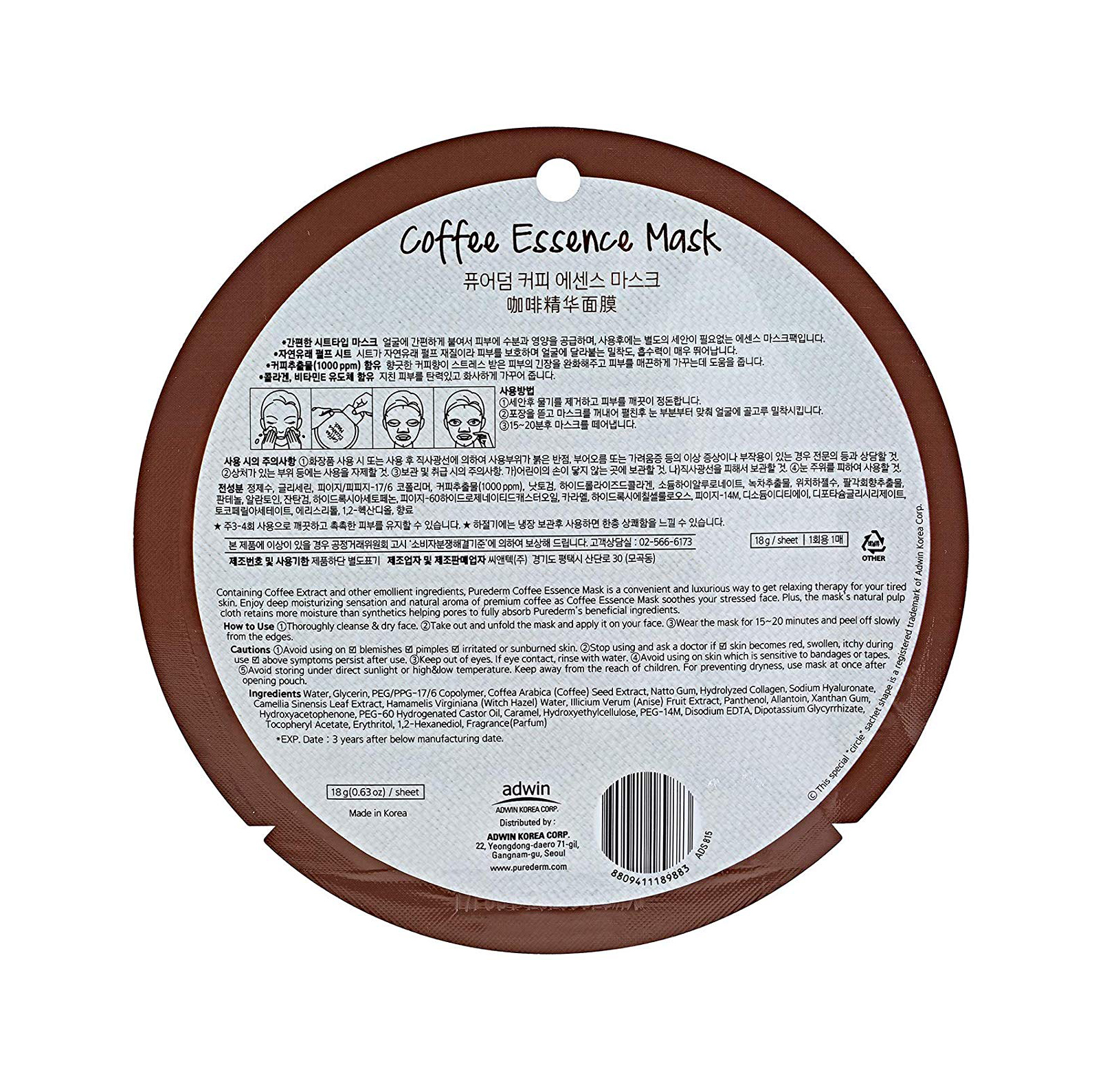 Purederm Sheet Mask - Coffee Essence Mask – Bild 2