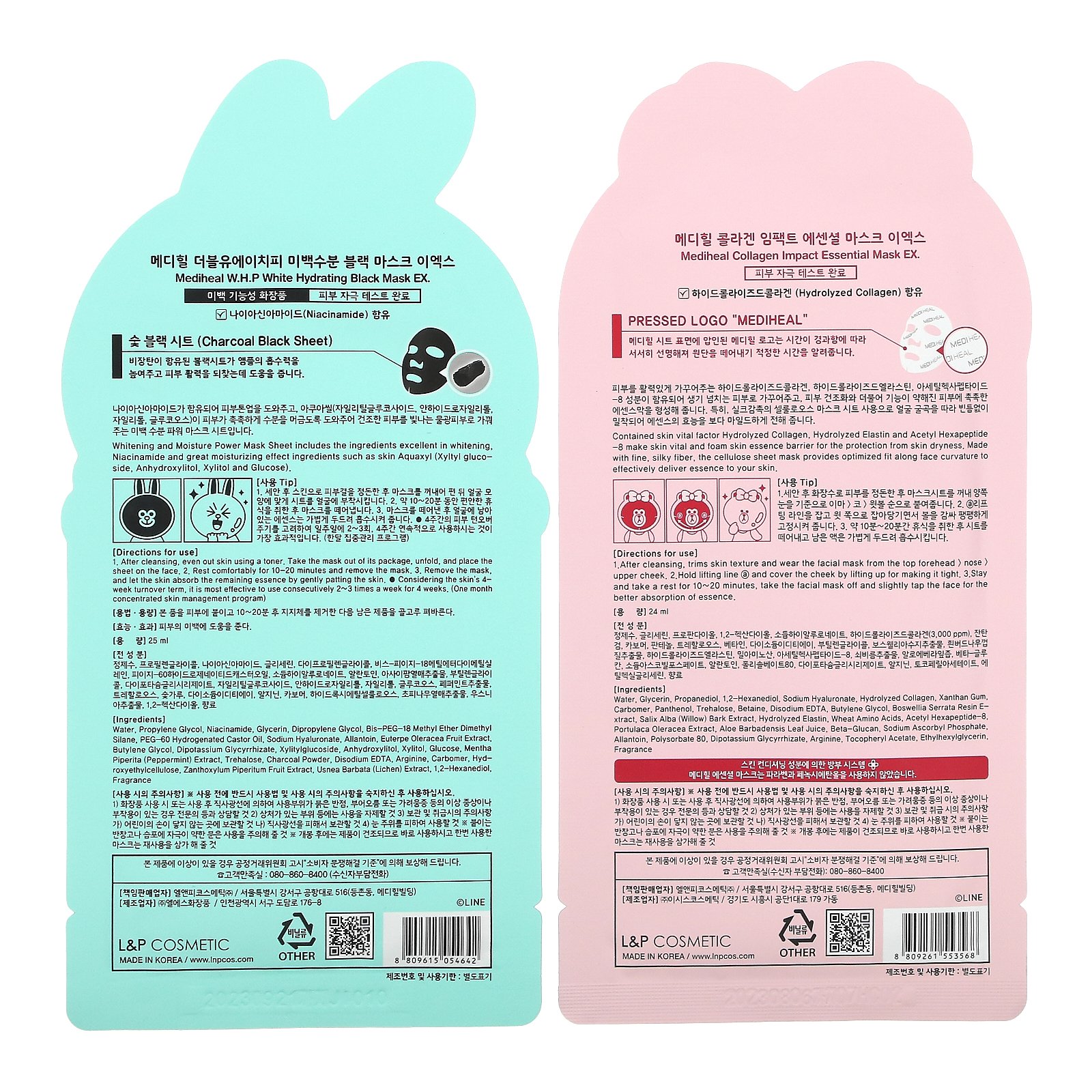 Mediheal Essentials Beauty Mask 8 Sheet Masks Set – Bild 7